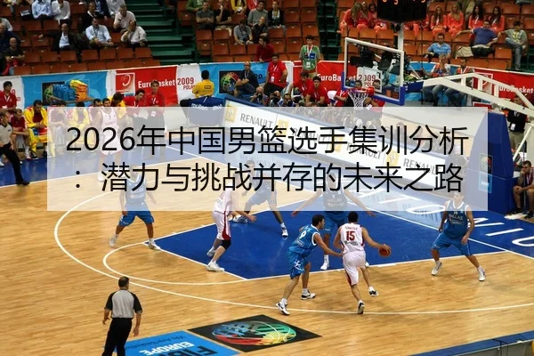 nian-zhong-guo-nan-lan-xuan-shou-ji-xun-fen-xi-qian-li-yu-tiao-zhan-bing-cun-de-wei-lai-zhi-lu-2-471.jpg